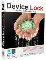 DeviceLock 7.1 DLP Suite (от 50 до 99 копий)