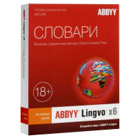 ABBYY Lingvo x6. Английский язык. Профессиональная версия, Per Seat 3-20 пользователей на 3 года