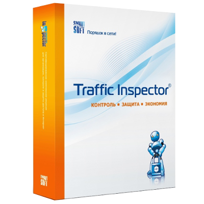 Traffic Inspector GOLD на 20 пользователей