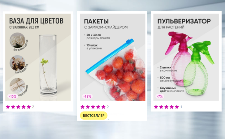 100 тысяч рублей за 30 дней: как мы помогли запустить продажи на Wildberries.