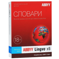 ABBYY Lingvo x6 Европейская. Профессиональная версия, Per Seat 3-20 пользователей на 3 года