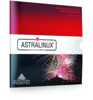«Astra Linux Common Edition» ТУ 5011-001-88328866-2008 на 1 тонкого клиента сроком на 12 месяцев, не ниже релиза Орел 2.12, формат поставки электронный