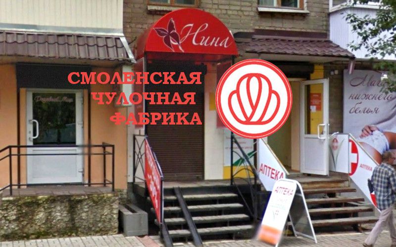 Автоматизация торговли в сети магазинов «Славянка»