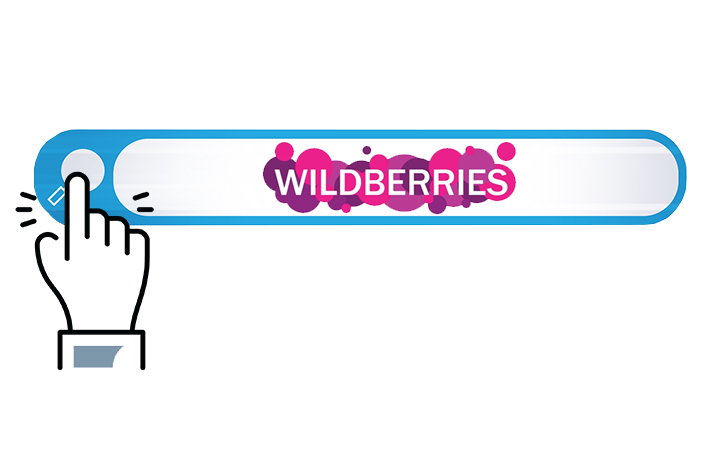 Продвижение карточек товаров на Wildberries