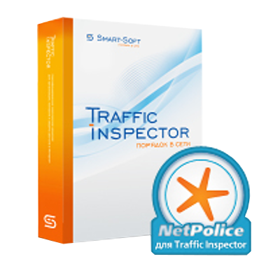 NetPolice School для Traffic Inspector на 10 пользователей на 1 год