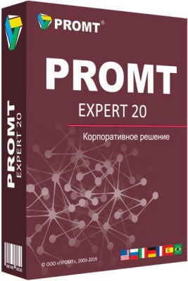 PROMT Expert 19 Многоязычный, академическая версия